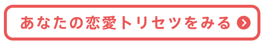 性格ナビ